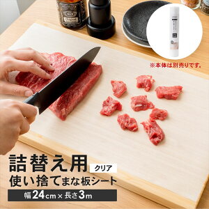 Gg[P1010/24-27! R[iIWi LIFELEX CtbNX ĝĂ܂ȔV[gւ 3m NA 30024-015CR / Jbgł 24cm×3m [^Cv R[i