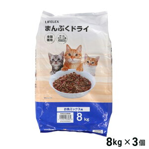 �R�[�i���I���W�i�� LIFELEX ���C�t���b�N�X �܂�Ղ��h���C �����~�b�N�X�� 8kg×3�Z�b�g / �P�[�X�̔� ��e�� �S�L��p �I�[���X�e�[�W�p �L���b�g�t�[�h �R�[�i��