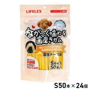 Gg[P1011/4-11 R[iIWi LIFELEX CtbNX Ȃ[߂K Z`[Y S 50{×24Zbg / hbOt[h ybgt[h P[X̔ e R[i