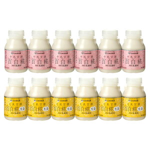 yɓƁzÎS 12{Zbg S150ml×6{ASI150ml×6{ / Î ~N Y yHi N č  GlM[⋋