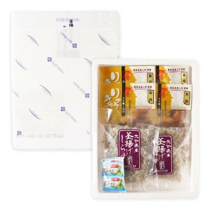 Gg[P10I12/4 20:00-12/11 1:59 yJz啪イイEg炷Zbg Ԃイイ 70g×2܁A^イイ 70g×2܁Ag炷 50g×4܁A킳×4 / VN ȒP 