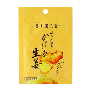 Gg[P10I12/4 20:00-12/11 1:59 yҐz҂Ƃ̂鐶I lߑւp 6.5g /  Vo ȒP ֗ lߑւp ꂵ색{ 傤 I WQ[