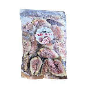 【エバーグリーンファーム】冷凍いちじく 200g / フルーツ 果物 国産 冷凍 イチジク 無花果 群馬県 シャーベット