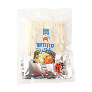 ★10/24-10/27 エントリーでP10倍!★【クリエイティブリゾート】吉田のうどん 3人前 525g(めん450g、つゆ25g×3) / うどん グルメ 国産 山梨県 富士山 お土産 郷土料理 日本一 鍋