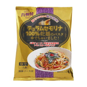 【エン・ダイニング】デュラムセモリナ100%乾麺のパスタゆでちゃいました! 長崎チョーコー醤油麦味噌使用レモンステーキ味バスタ 180g(めん 150g、液体ソース 30g) / 簡単 便利 簡単調理 麺 ス