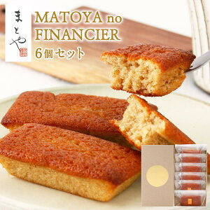 yZzMATOYA no FINANCIER 6 / tBiVF ܂Ƃ mَq ĉَq Mtg XC[c  fU[g  s Nَq V Z