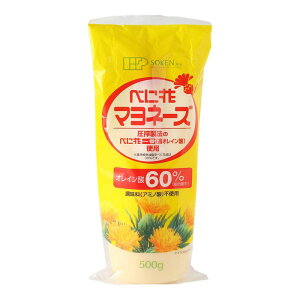 【創健社】べに花オレインマヨネーズ 500g / 調味料 マヨネーズ べに花マヨネーズ オレイン酸 ロングセラー商品 卵黄のコク あっさり味 便利 高オレイン酸 圧縮製法 脂肪酸 酸化しにくい