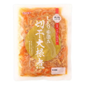 【堂本食品】しっとり味染み 切干大根煮 250g / 惣菜 おかず つまみ 小鉢 つきだし お弁当 使い切り 副菜 小付け 袋入り