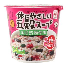 ★エントリーP10★11/4-11限定 【ヒガシマル】体にやさしい 五穀スープ 梅風味 11g / 簡単 便利 鹿児島 穀類 穀物スープ カップ入りスープ 体に優しい 常備食 災害食 長期保存 時短調理 ダイエット 小腹満たし 低カロリー
