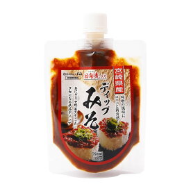 ★エントリー P10 1/9 20:00-1/16 1:59 ★ 【道本食品】宮崎県産 ディップみそ 180g / コラボ商品 宮崎県 みそ ディップみそ 発酵 調味料 万能調味料 ディップソース 万能みそ ヤマエ食品工業 老舗 おにぎり ディップソース 野菜炒め
