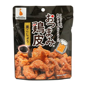 【ネオフーズ竹森】おつまみ鶏皮 黒こしょう 50g / おつまみ 酒のつまみ ビールのつまみ 鶏皮 鶏皮揚げ ジュワーっと食感 カリカリ とりかわ 宮崎県