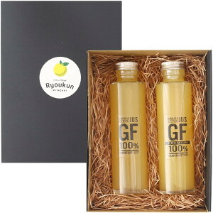 y΂̗傤zJUS GF100% 1{{JUS GF100v~A 1{ v2{Zbg 150ml×2{ / Mtg 蕨 v[g  Ε j A ʏ` O[vt[c Y YO[vt[