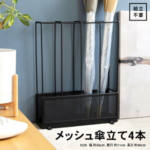 R[iIWi LIFELEX CtbNX bVP 4{(1×4)BK / gݗĕsv 36cm×s11cm×46cm R[i