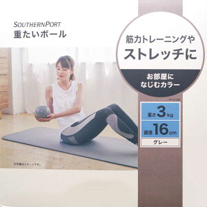 R[iIWi SOUTHERNPORT d{[3kg SP23-4634 / ؗ̓g[jO Xgb` a16cm O[ ؃g R[i