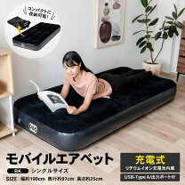 楽天市場】コールマン エアベッド シングルの通販