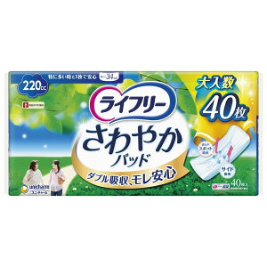 ユニ・チャーム ライフリーさわやかパッド 特に多い時も1枚で安心用 40枚 / 介護 介助 大人用 おむつ