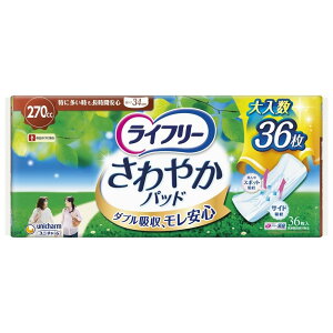 ユニ・チャーム ライフリーさわやかパッド 特に多い時も長時間安心用 36枚 / 介護 介助 大人用 おむつ