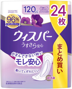 Gg[P1011/20 20:00-11/27 1:59 EBXp[ Spbg 120CC 24 / y pbg pi 13.6×9.9×15.5cm