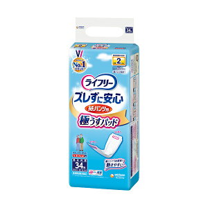 ★エントリーP10★10/24-27限定! ユニ・チャーム ズレずに安心パンツ専用尿とりパッド 2回34枚 / ライフリー オムツ用 尿取りパッド 介護用品