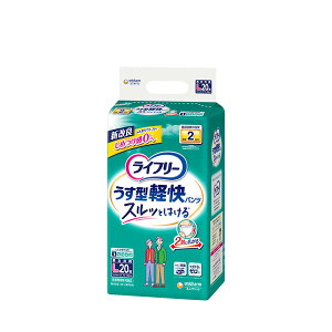 ユニ・チャーム ライフリーうす型軽快パンツ L 20枚 / ライフリー パンツ型 大人用紙オムツ 介護用品