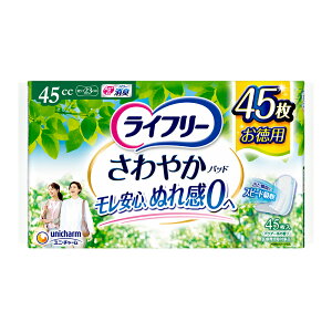 ��P10�I 12/19 20:00-12/26 1:59�����j�E�`���[�� ���C�t���[����₩�p�b�h 45CC 45�� / ���C�t���[ �y���֗p �A���p�b�h ���p�i