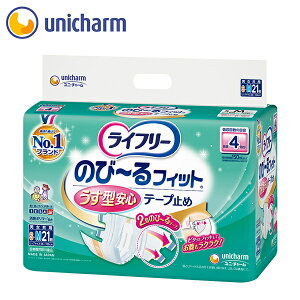 ★10/24-10/27 エントリーでP10倍!★ユニ・チャーム ライフリー のびーるフィット薄型あんしんテープ止め SM21枚 / ライフリー パンツ型 大人用紙オムツ 介護用品