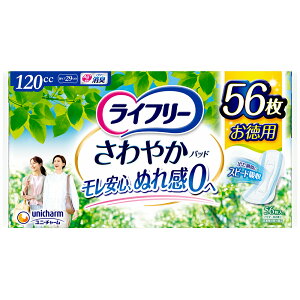 ��P10�I 12/19 20:00-12/26 1:59�����j�E�`���[�� ���C�t���[����₩�p�b�h�E���g�� 120CC 56�� / ���C�t���[ �y���֗p �A���p�b�h ���p�i