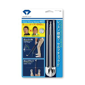 ダイヤスイングマスター463 TR-463