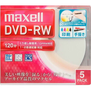 9/25ʌN[| maxell }NZ ^pDVD-RW5 DW120WPA.5S / ^ fW^