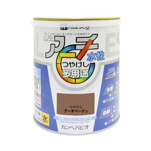 ★エントリーP10★10/24-27限定! カンペハピオ アレスアーチ アーチベージュ 2L / つや消し ニオイが少ない 乾燥が早い 防カビ 防サビ