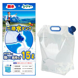 Gg[P1011/20 20:00-11/27 1:59 vebN ܂肽ݐ^N 15L PW-15