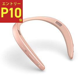 ★エントリー P10 1/9 20:00-1/16 1:59 ★ シャープ SHARP AQUOS サウンドパートナー ウェアラブルネックスピーカー AN-SS2-P ローズゴールド / ワイヤレス テレビ 軽量 Bluetooth アクオス ネックスピーカー ピンク ヘッドホン イヤホン 首掛け an-ss2-p