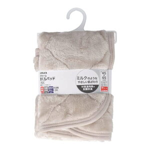 ��10%OFF�N�[�|��!! 5/23 20:00-5/27 1:59�� �R�[�i���I���W�i�� LIFELEX ���C�t���b�N�X W�E�H�[���܂���p�b�h MILK 45×65WGY / �R�[�i�� �₳����������� ���M ����