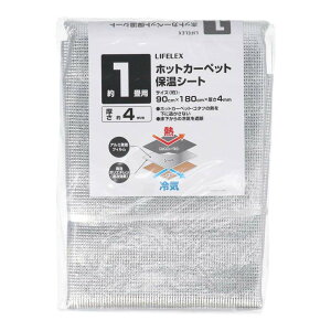 Gg[P1011/20 20:00-11/27 1:59 R[iIWi LIFELEX CtbNX ۉV[g1 PTK22-9103 Vo[ 900×s1800×4mm / R[i