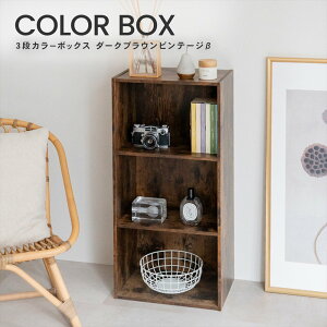 ��10%OFF�N�[�|���I5/9 20:00-5/16 1:59�� �R�[�i���I���W�i�� LIFELEX ���C�t���b�N�X 3�i�J���[�{�b�N�X �_�[�N�u���E���r���e�[�W �� / �R�[�i�� ���[ ��41.8×���s29×����88cm