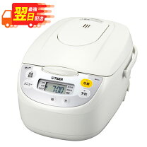 楽天市場】タイガー炊飯器 5.5合（カラーホワイト）（キッチン家電 