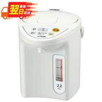 楽天市場】タイガー 電気ポット PDH－B220の通販