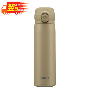 �y �ŋ������z�� �z �^�C�K�[���@�r TIGER �^��f�M�{�g�� 0.5L �I�[�N���x�[�W�� MKR-W050CR / ���� �܂ق��т� �ۉ� �ۗ� �X�e�����X�{�g�� �{�g�� ���d�̓{�g��
