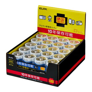��10%OFF�N�[�|��!! 5/23 20:00-5/27 1:59�� ELPA �G���p �A���J���d�r �P1×20 �h�� LR20-AD20SBS / ���d�r 10�N�ۏ� �P�� 20�{���� �h�Б΍� ���~�p �ЊQ ���i�g�� �܂Ƃߔ��� lr20-ad20sbs