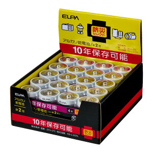 ��10%OFF�N�[�|��!! 5/23 20:00-5/27 1:59�� ELPA �G���p �A���J���d�r �P2×20 �h�� LR14-AD20SBS / ���d�r 10�N�ۏ� �P�� 20�{���� �h�Б΍� ���~�p �ЊQ ���i�g�� �܂Ƃߔ��� lr14-ad20sbs