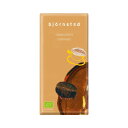 ★クーポン！10/4 20:00-10/9 1:59★ 【むそう商事】チョコレート・カプチーノ 100g / ビヨンステッド ドイツチョコレ…