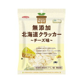 【 ノースカラーズ】 純国産 北海道クラッカー・チーズ味 90g / 無添加 国産 焼き菓子 おやつ 自然食品