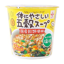 【 ヒガシマル 】 体にやさしい五穀スープ あっさり和風塩味 12.7g / 国産 五穀 カップスープ 体にやさしい 国産穀類使用 和風塩味 あっさり 玄米 黒米 小豆 もちきび 胚芽押麦 もち粟 夜食 簡単 ヘルシーフード