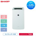 ★店内全商品P2倍！6/29-6/30★ シャープ SHARP プラズマクラスター 7000 冷風・衣類乾燥除湿機 アイスホワイト CM-S100-W / シャープ 除湿機 cm-s100 cm-s100-w コンプレッサー方式 梅雨 洗濯物 部屋干し