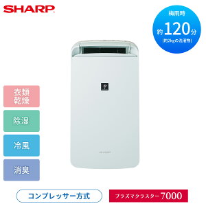 10%OFFI9/4 20:00-9/11 1:59V[v SHARP vY}NX^[ 7000 ╗Eߗފ@ ACXzCg CM-S100-W / V[v @ cm-s100 cm-s100-w RvbT[ ~J  