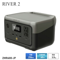 楽天市場】ecoflow ecoflow river 2 zmr600-jpの通販