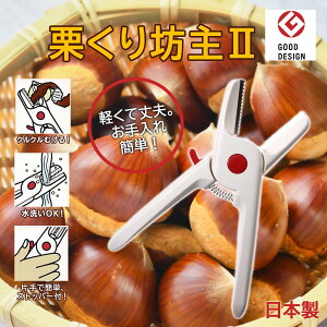 4%OFFN[|zzI9/11 1:59܂Ł p[ I̔ނ { ֗ IVII zCg C-3601