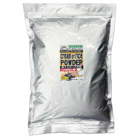 【エコデパック】Ecodpack 3分調理！ 要加熱 クリームオブライスパウダー 徳用1kg / 高アミロース 米粉 グルテンフリー 低GI 代替 小麦粉不使用 国産 とろみ 備蓄品 災害 介護食 無添加 高アミロース米 エコデパック 大分県 防災 防災用品 防災対策 クリーム オブ ライス