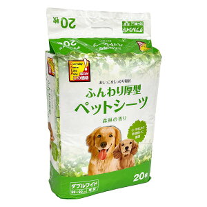 Gg[P1011/20 20:00-11/27 1:59 qZIWi ӂ^ybgV[c Xт̍ _uChTCYi59×90cmj20 PNSH-20DW /ybgV[c ^  gCV[g L 