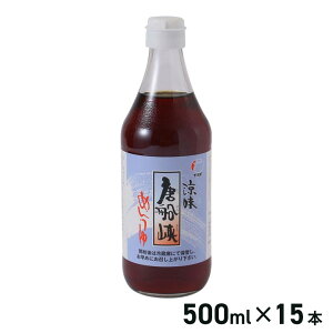 yP[X̔z DHi  D ߂ 500ml × 15{Zbg /Ì Xg[g ߂ ߂ D  ˂ f B Yi Ƃ񂫂傤 ܂Ƃߔ Zbg